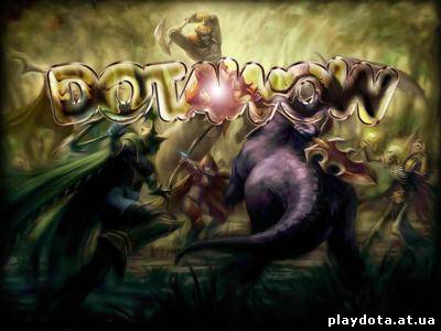 Картинка к Новости: Dota WOW